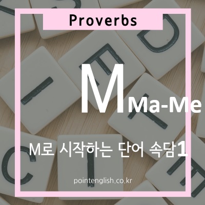 M1proverbs