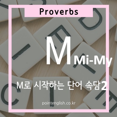 M2 proverbs