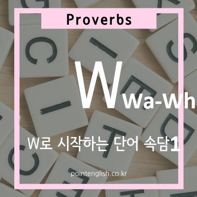 W1 Proverbs