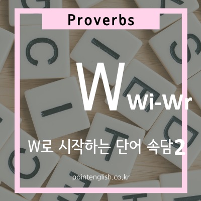W2 Proverbs
