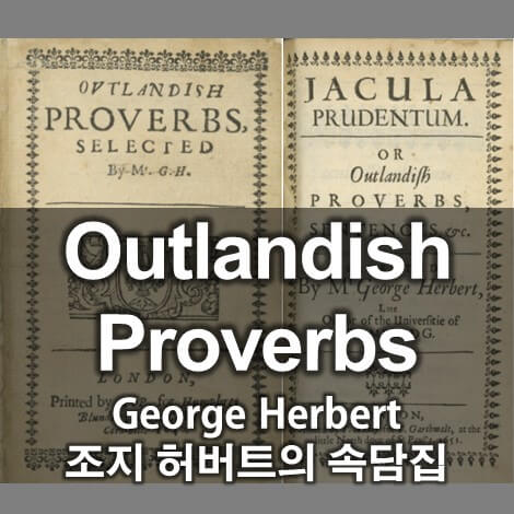 Outlandish Proverbs 기이한 속담