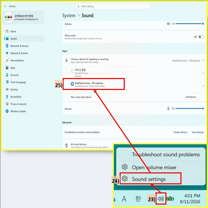 Configure Microphone in Windows