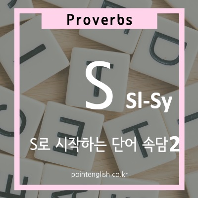 S2 Proverbs
